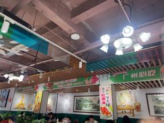 -喜势点·糖沙翁手工茶点·本地人茶居(永庆坊店)