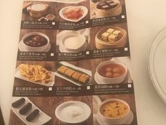 -美心皇宫(屯门大会堂店)