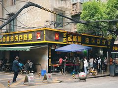 门面-家阳赵师傅油饼包烧麦(粮道街店)