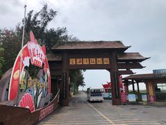 -北海金海湾红树林生态旅游区