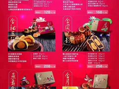 -85度C(上海周浦店)