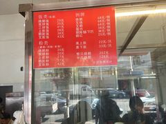 -杞兴东莞烧鹅