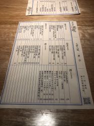 账单-王姑娘的店
