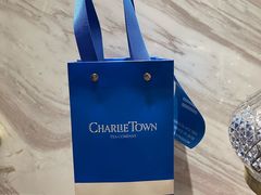 -CHARLIETOWN红茶公司(南京万象天地店)