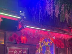 -喜鹊音乐酒馆(西街店)