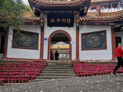 -富乐山