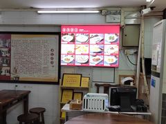 -象角群记(库充店)