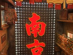 -萍姐火锅·公路夜市(南京新街口店)