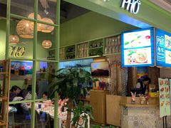 门面-越弥越南传统美食馆