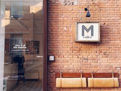 门面-大酉·M Coffee(北京美术馆店)