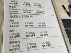 -AOJO眼镜(南翔印象城MEGA店)