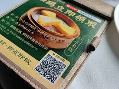 -春满园·早茶·粤菜·宴会(前海店)