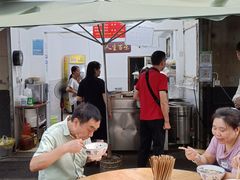 -虎子面粉馆(五一东村店)