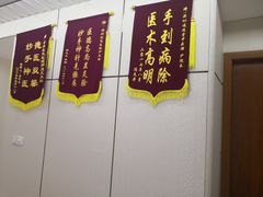 -通透堂中医·精准推拿(旗舰店)