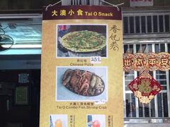 -大澳渔村及棚屋