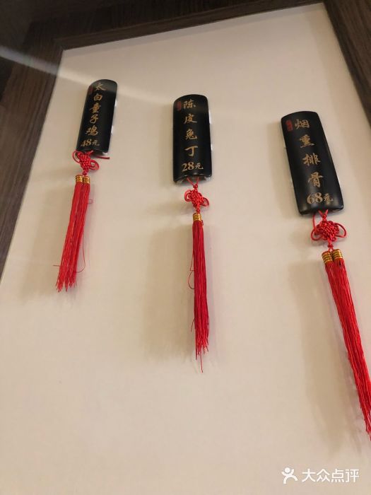 华丽楼酒家(北礼士路149号院店)大堂图片