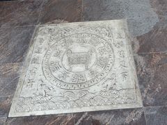 -鼎丰真(重庆路店)