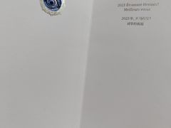 -爱马仕 HERMES(上海ifc商场店)