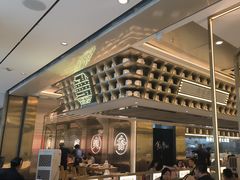 -粤集·手工粤菜(皇庭广场店)