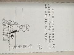 -金陵图书馆