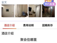 -上海怡沁园度假酒店