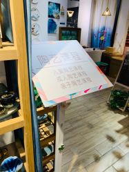 -故事馆手作综合体验馆