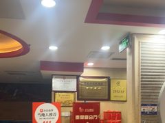 -百味饺子城•海鲜家常菜(秦皇岛店)
