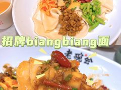 -老碗会(汕头万象城店)