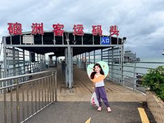 -硇洲岛旅游区
