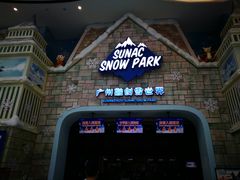 -广州热雪奇迹
