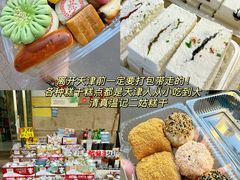-大胡子海鲜·天津菜·砂锅烧烤(五大道创始店)