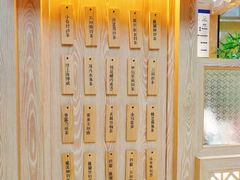 菜单-厝内小眷村(西单大悦城店)