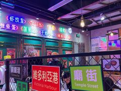 -蓝记茶餐厅(勒泰店)