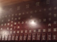 iphone_upload_pic-张记牛肉面馆(天津路店)