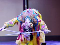 -盖碗儿梨园·变脸吐火·川剧(天府广场店)