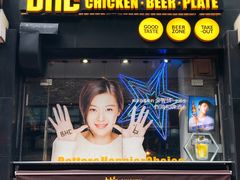 -BHC炸鸡(明洞总店)