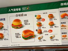 -德克士(北京站店)