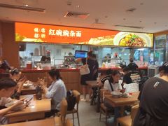 -遇见小面(深圳中心书城店)