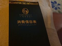 -黄金海岸水疗会所(凯利宾馆店)
