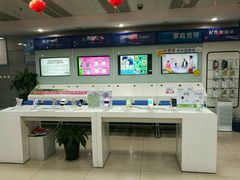 -中国移动(八里庄西里住邦2000营业厅)