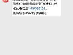-茹哥炸串(水产前街店)