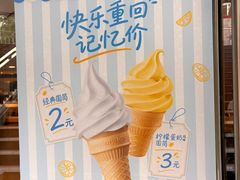 -麦当劳(西村店)
