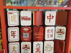 -禾斗海鲜自助(市南银座店)