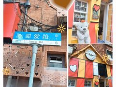 -W CAFE(甜爱路店)