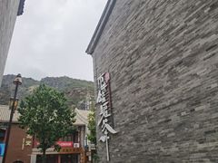 -大境门景区