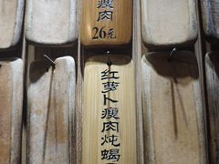 -信行丰炖品皇店(光孝路店)