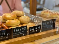 -慢熟面包店bud bread(孩儿巷店)