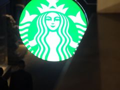 -星巴克臻选(成都宽窄巷子店)