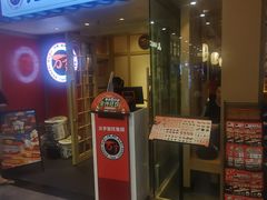 门面-万岁寿司(万国店)