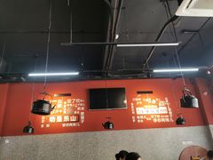 大堂-牛华八婆麻辣烫(起源店)